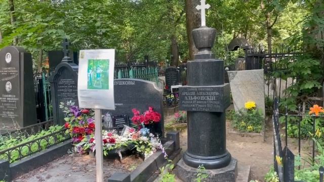 Ваганьковское кладбище - часть 4/5/6