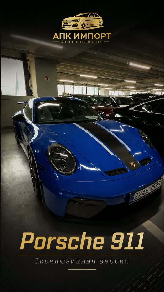 Porsche 911 GT3 (992) - редкий автомобиль!