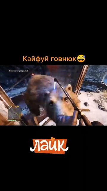 Мармок играет