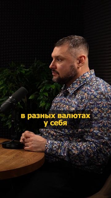 💰 Во что инвестировать деньги? #подкаст #будущее