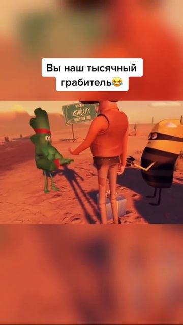 Мармок приколы