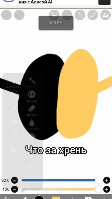 Явно они что-то скрывают.