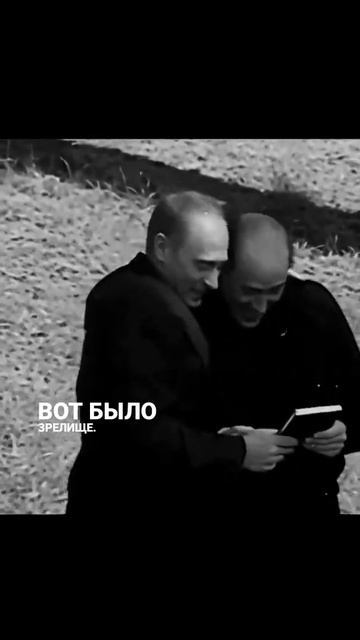 Путин и Берлускони