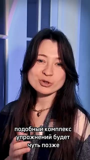 Шаткость и проприоцепция при РС #ms #жизньсрс