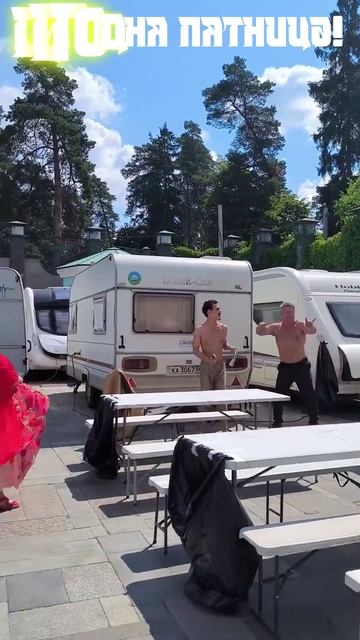 Сегодня Пятница! Taktarov Dance! #Тактаров #ОлегТактаров #Танцы #Саров #Taktarov #Dance #Sarov