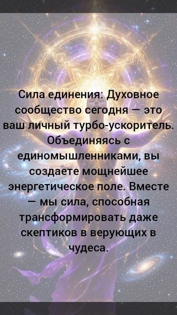 Квантовый прогноз на сегодня.