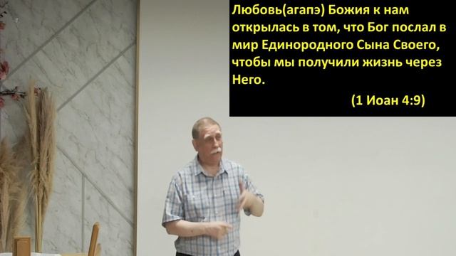 #127 Проповедь Марченко, тема: 