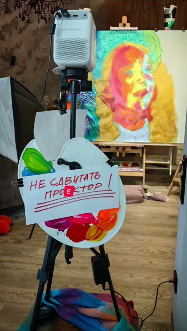 Не прикасаться к проектору!