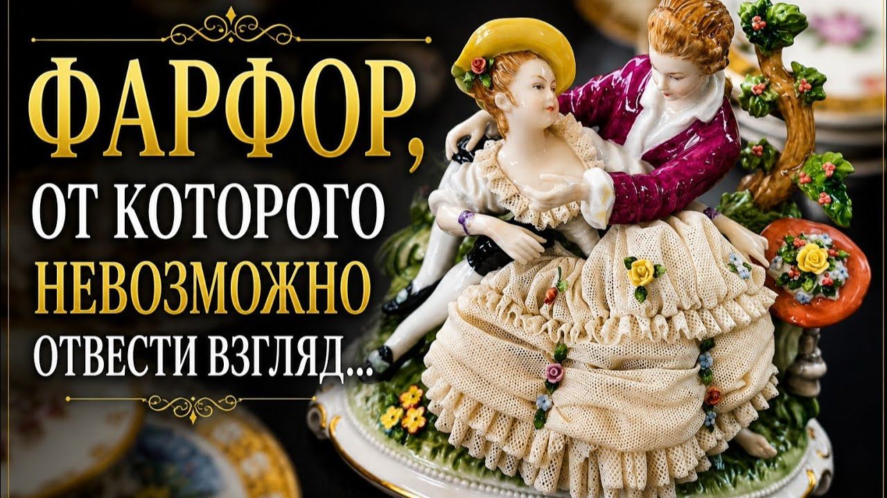 Барахолка в Германии.Что сегодня продают на немецком антикварном рынке.