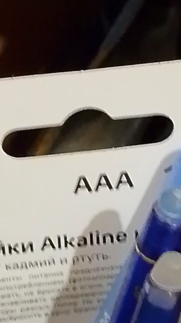 Что это значит? 