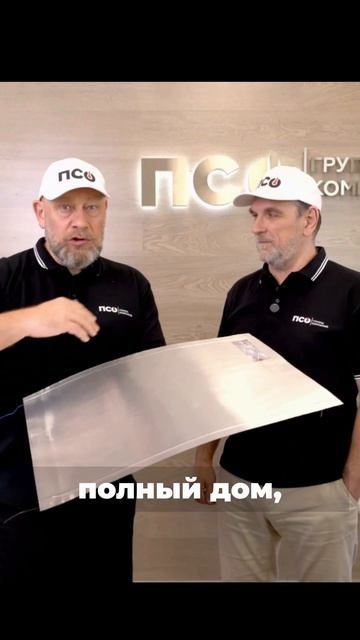 Встроенная плавкая вствка #отоплениедома  #теплыйпол  #выбор