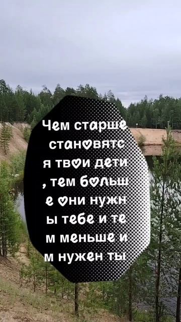Умные слова