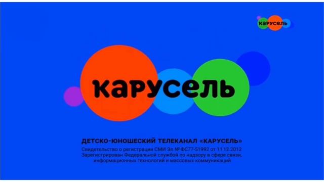 карусель в эффектах.