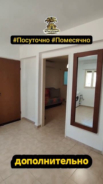 🌊🏡 В КИРЬЯТ-ХАИМЕ СДАЁТСЯ ОТЛИЧНАЯ КВАРТИРА ПОСУТОЧНО И ПОМЕСЯЧНО!