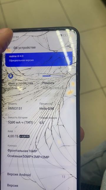 Realme 8i