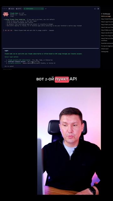 Установка Claude Code на сервер: Полный гайд для новичков