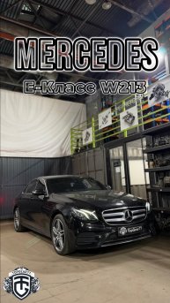Установка раздаточной коробки на автомобиле Mercedes E-класс W213