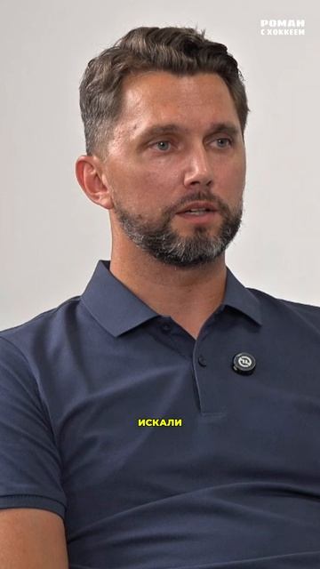 Евгений Забуга о роли Павла Красковского в «Торпедо» #КХЛ #Забуга #Красковский #Торпедо #Хоккей