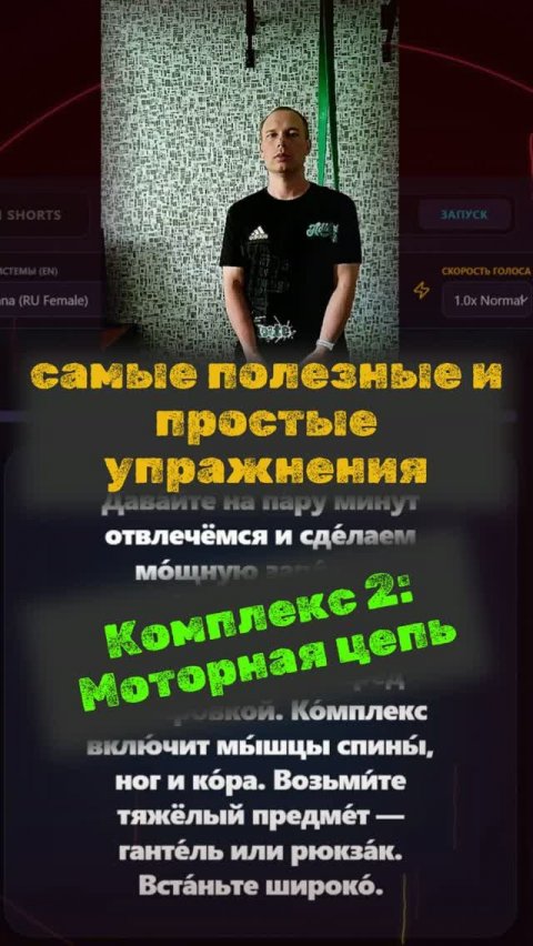 Сила и выносливость за 3 минуты.Комплекс 2: Моторная цепь (Махи и Планка) #здоровыйобразжизни