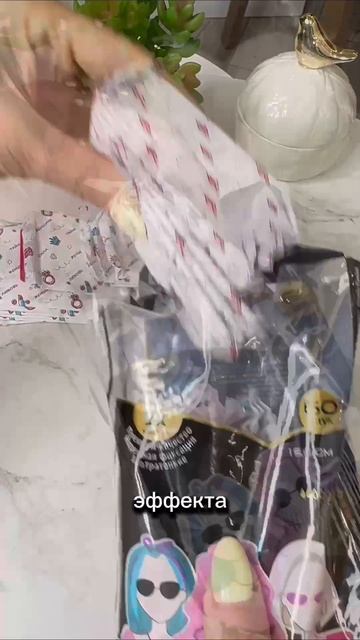 Арт Озон 2641145944