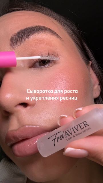 Сыворотка @freiaviver_glow арт. #WW354060 🔥