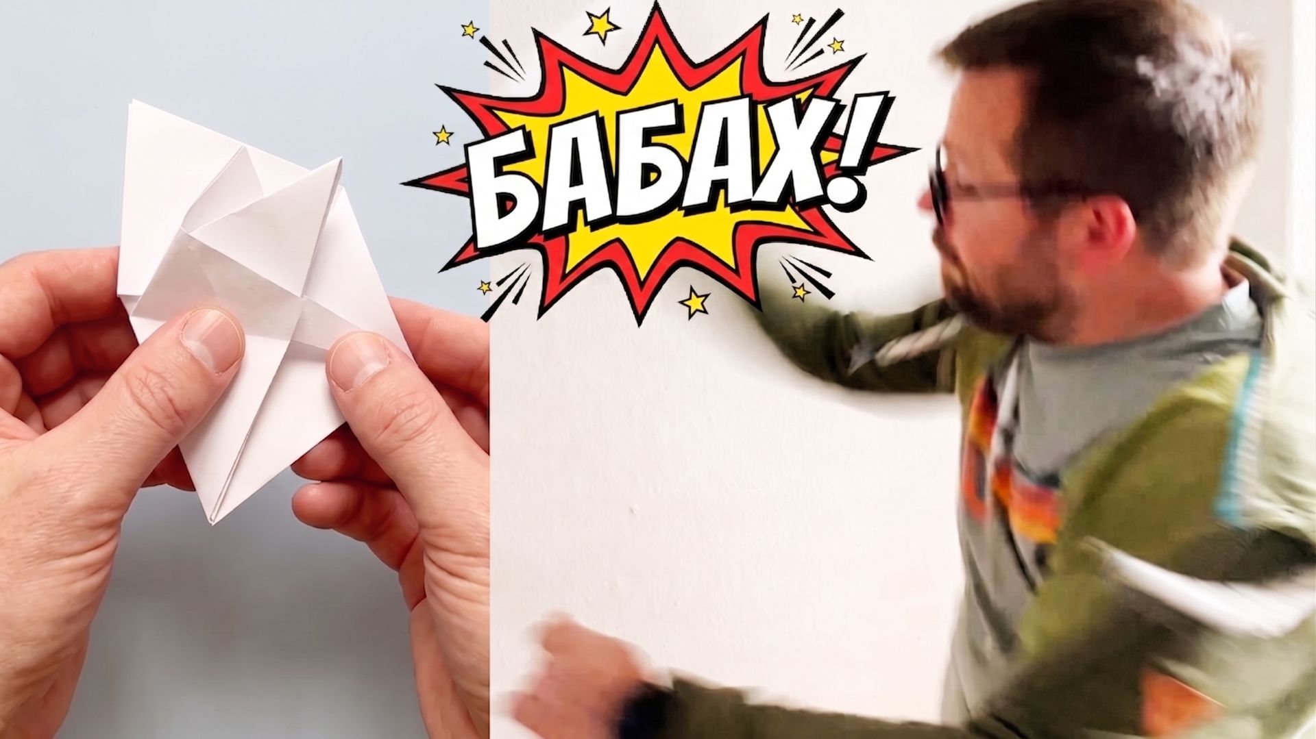 Как сделать ГРОМКУЮ ХЛОПУШКУ из бумаги 💥 Двойная версия