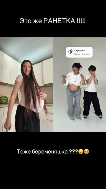 Вау!! (Анет Сай - Кто обзывается)