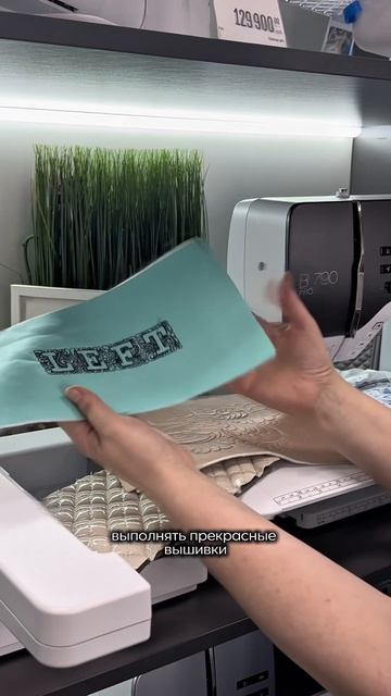Техника Bernina помогает создавать разнообразные изделия ❤️