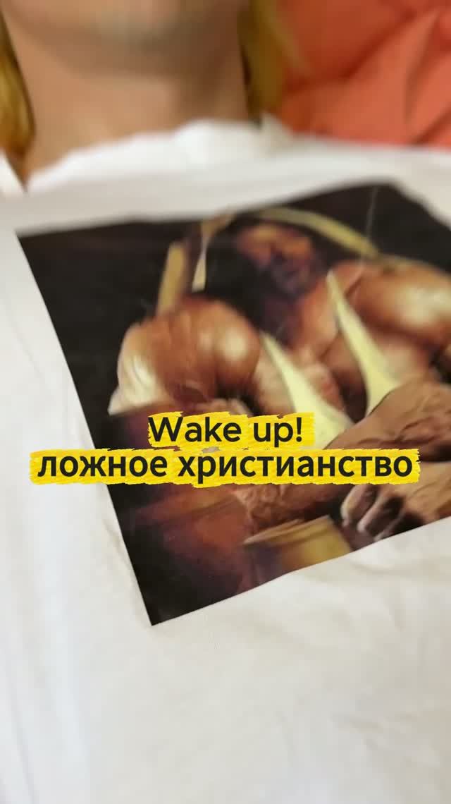 «потому что сам #сатана принимает вид ангела света» #вера #христианство #Иисус