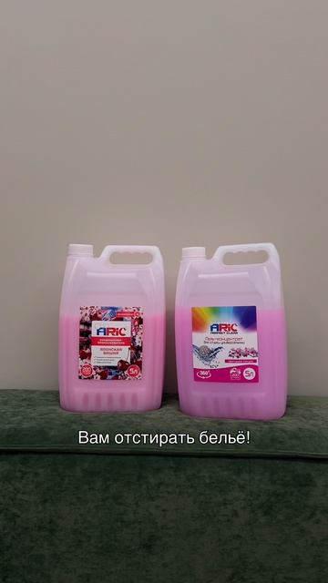 Гель для мытья посуды ARIC «Сочный лимон» 🍋
📎Закажите на WB: 239895414