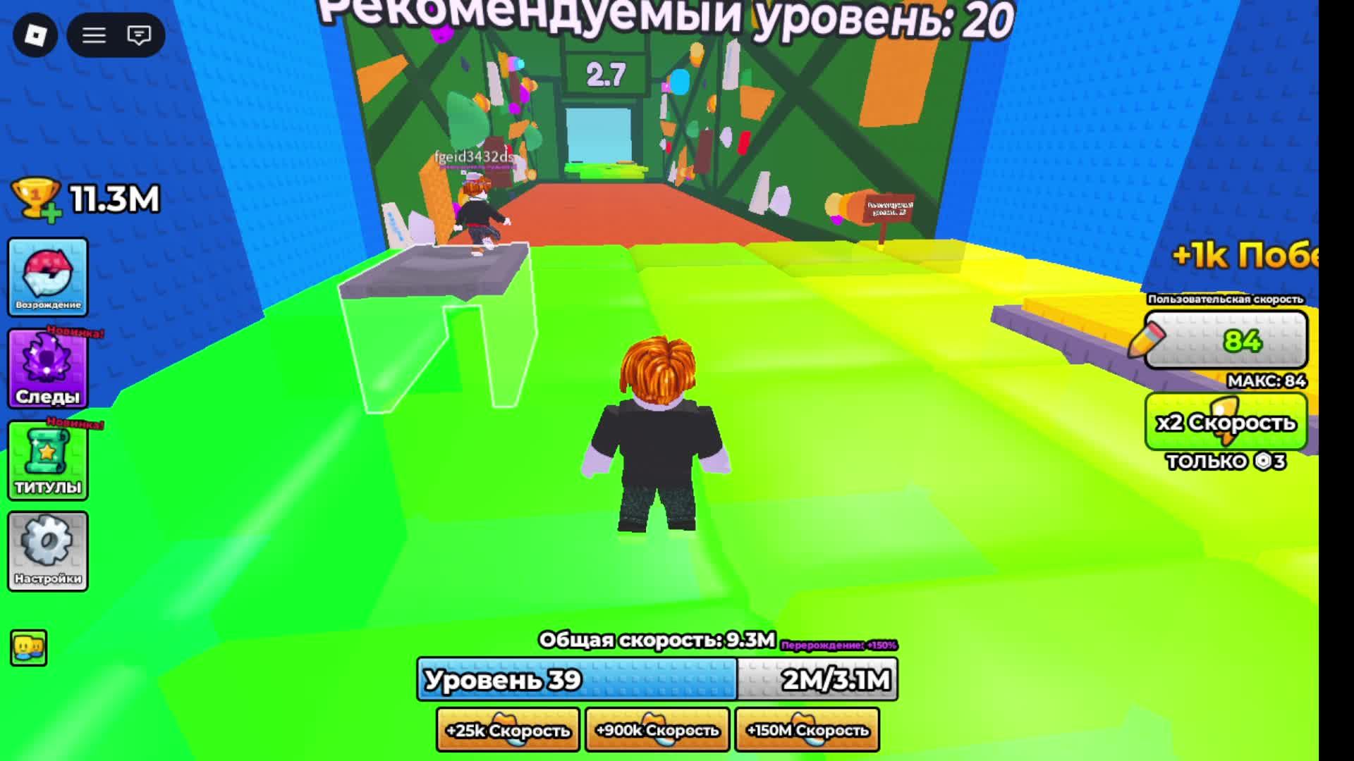 +1 Speed Keyboard Escape | Candy & Chocolate! Роблокс видеоигры