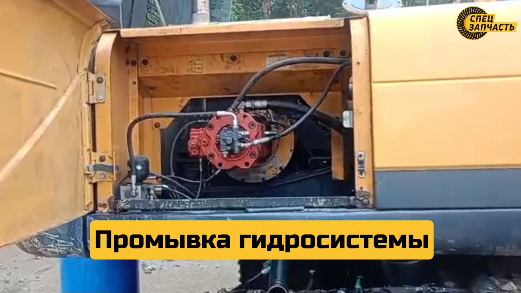 Промывка гидросистемы, замена фильтров и масла на экскаваторе HYUNDAI