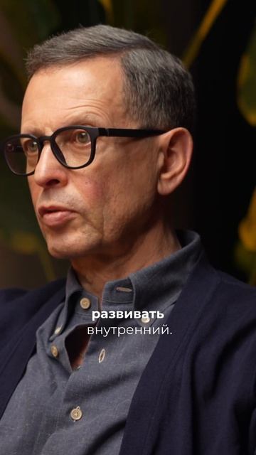 Самый опасный руководитель - тот, кто считает себя жертвой