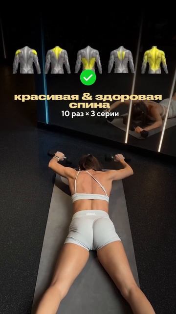 ПОЛНЫЙ КОМПЛЕКС 👇🏻👇🏻👇🏻