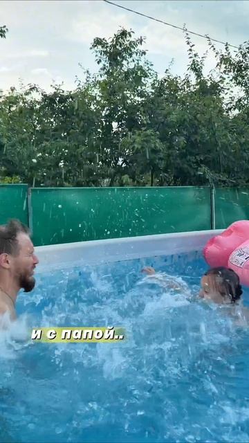 У всех разное отношение к бассейну 😀🌊