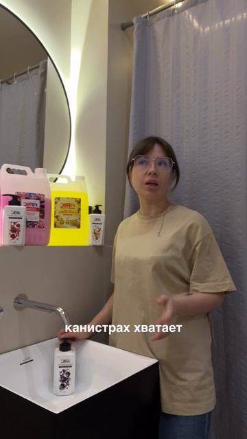 🫧 Кондиционер для белья ARIC «Японская вишня» 🍒 на WB: 701669089
