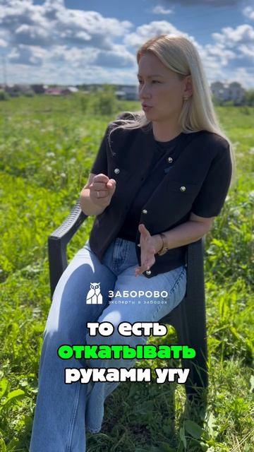 Стоимость откатных ворот в компании ЗАБОРОВО
