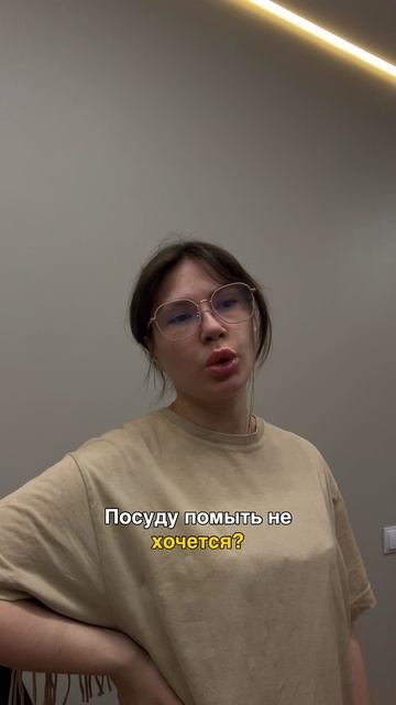 Гель для мытья посуды ARIC «Сочный лимон» 🍋 
📎Закажите на WB: 239895414