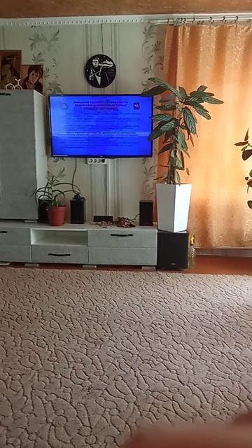 нам капец наверное