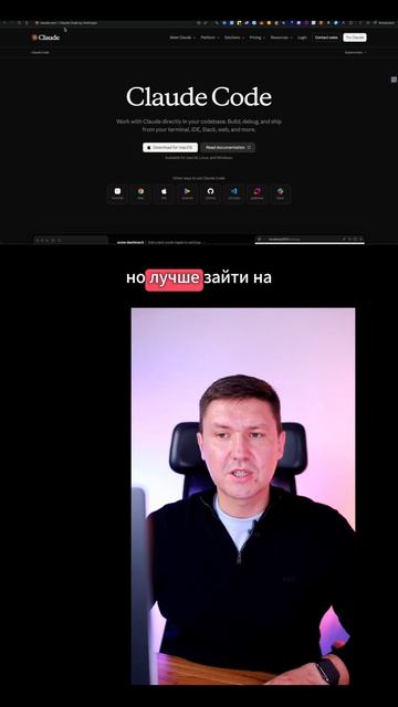 Claude Code без  API ключа: как я запустил агента только на подписке Pro