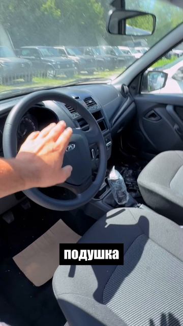 Это самая дешевая ГРАНТА В РФ! #купитьлада #гранта #ладагранта #ladagranta #лада