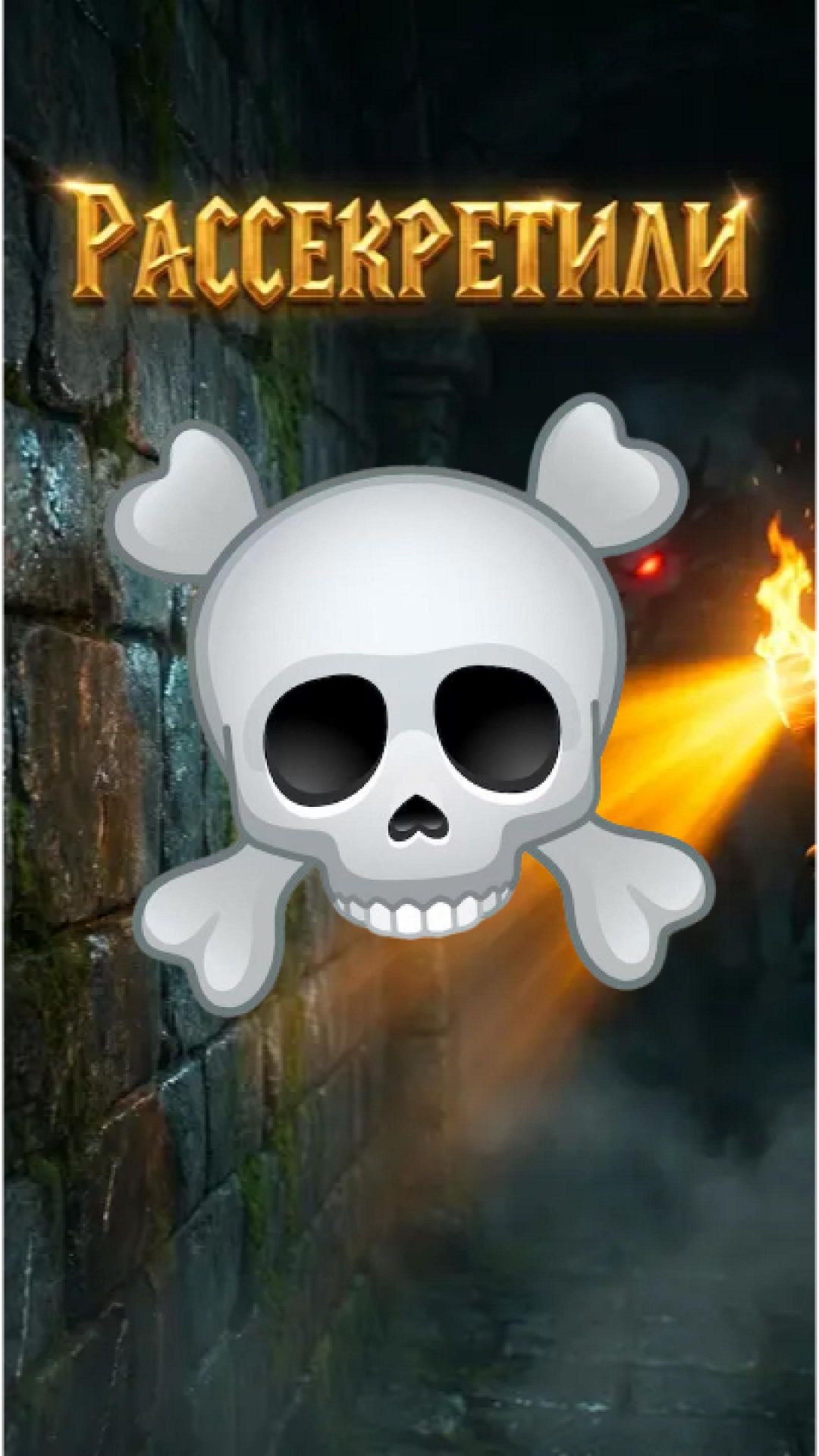 Рассекретили мишку :( #worldofwarcraft #twitch #vklive