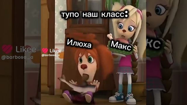 АХАХАХ НУ РИИЛ