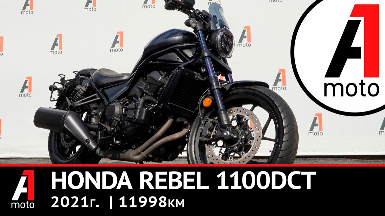 Honda  Rebel 1100DCT, 11,997км, 2021г., Осмотр/Продажа Владивосток