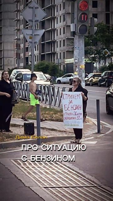 🛢️ На Пхукете нет нефти