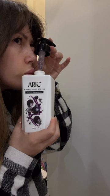 Гель для мытья посуды ARIC «Сочный лимон» 🍋 
📎Закажите на WB: 239895414