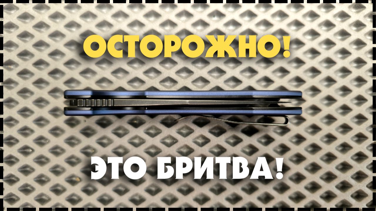 Почему Это Один Из Самых Крутых Ножей Tenable? Складной Нож Tenable Entity