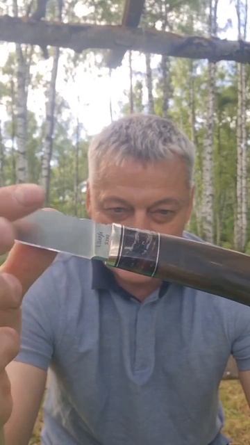 Нож ,,Кент