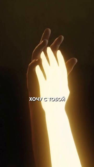 Что такое здоровая любовь?