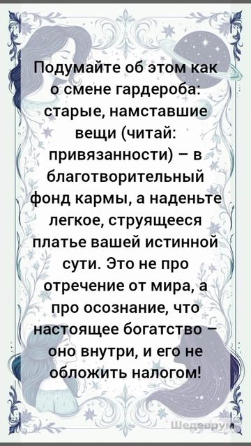 Квантовый прогноз на сегодня.